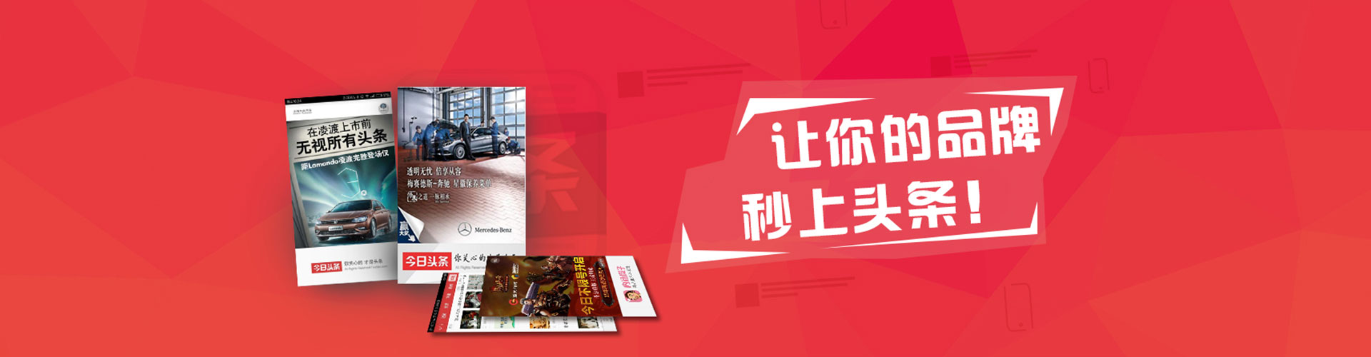 英德百度竞价运营