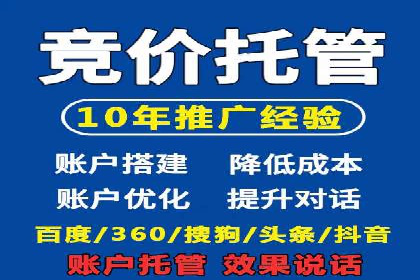 案例解读：如何通过百度信息流推广实现精准营销