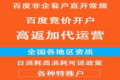 汽车行业SEM网络推广成功案例
